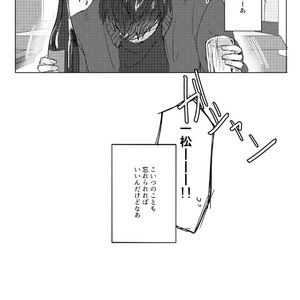 [GigI] Goodbye, Mydear – Osomatsu-san dj [JP] – Gay Comics image 010.jpg