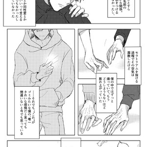 [GigI] Goodbye, Mydear – Osomatsu-san dj [JP] – Gay Comics image 014.jpg