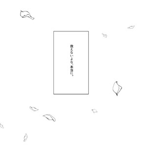 [GigI] Goodbye, Mydear – Osomatsu-san dj [JP] – Gay Comics image 017.jpg