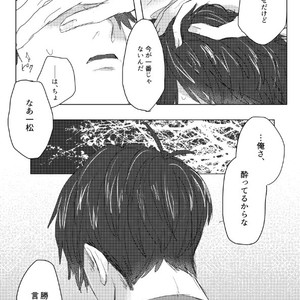 [GigI] Goodbye, Mydear – Osomatsu-san dj [JP] – Gay Comics image 023.jpg