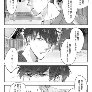 [GigI] Goodbye, Mydear – Osomatsu-san dj [JP] – Gay Comics image 025.jpg