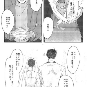 [GigI] Goodbye, Mydear – Osomatsu-san dj [JP] – Gay Comics image 026.jpg
