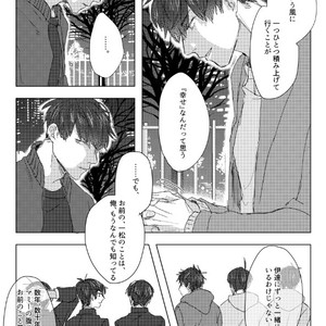 [GigI] Goodbye, Mydear – Osomatsu-san dj [JP] – Gay Comics image 027.jpg