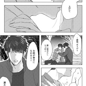 [GigI] Goodbye, Mydear – Osomatsu-san dj [JP] – Gay Comics image 033.jpg