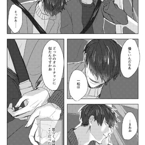 [GigI] Goodbye, Mydear – Osomatsu-san dj [JP] – Gay Comics image 037.jpg