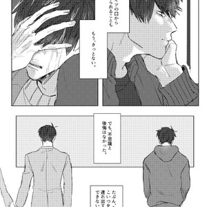 [GigI] Goodbye, Mydear – Osomatsu-san dj [JP] – Gay Comics image 038.jpg