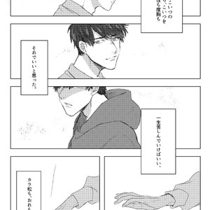 [GigI] Goodbye, Mydear – Osomatsu-san dj [JP] – Gay Comics image 039.jpg