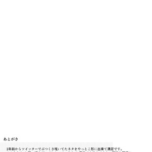 [GigI] Goodbye, Mydear – Osomatsu-san dj [JP] – Gay Comics image 041.jpg