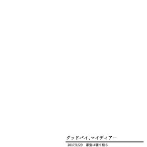 [GigI] Goodbye, Mydear – Osomatsu-san dj [JP] – Gay Comics image 042.jpg