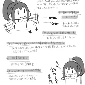 [Inarizushi (Omecho)] Nanbantorai no Suggoi Okou | The Incredible Imported Incense [Eng] – Gay Comics image 022.jpg