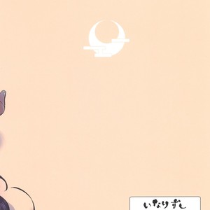 [Inarizushi (Omecho)] Nanbantorai no Suggoi Okou | The Incredible Imported Incense [Eng] – Gay Comics image 026.jpg