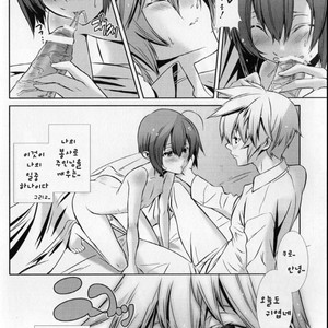 [Hiiragi Masaki] Shounen Maid Kuro-kun ~Ninshin Hen~ [kr] – Gay Comics image 005.jpg