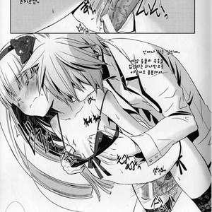 [Hiiragi Masaki] Shounen Maid Kuro-kun ~Ninshin Hen~ [kr] – Gay Comics image 010.jpg