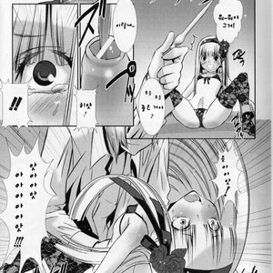 [Hiiragi Masaki] Shounen Maid Kuro-kun ~Ninshin Hen~ [kr] – Gay Comics image 012.jpg