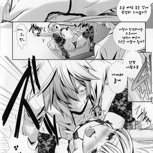 [Hiiragi Masaki] Shounen Maid Kuro-kun ~Ninshin Hen~ [kr] – Gay Comics image 013.jpg
