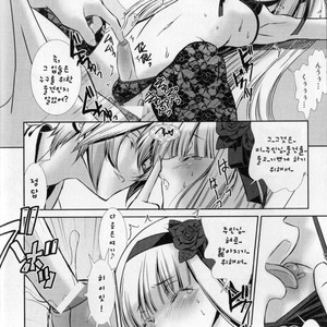 [Hiiragi Masaki] Shounen Maid Kuro-kun ~Ninshin Hen~ [kr] – Gay Comics image 015.jpg