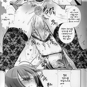 [Hiiragi Masaki] Shounen Maid Kuro-kun ~Ninshin Hen~ [kr] – Gay Comics image 020.jpg