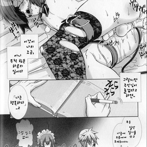 [Hiiragi Masaki] Shounen Maid Kuro-kun ~Ninshin Hen~ [kr] – Gay Comics image 023.jpg