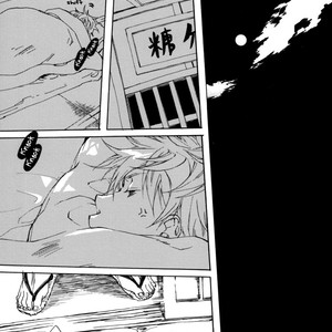 [Kobato] Gintama dj – Sunshine Hero [Eng] – Gay Comics image 007.jpg