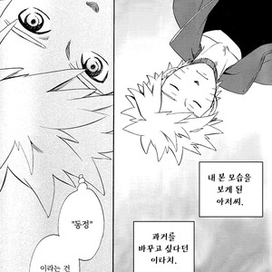 [10-RANKAI/ Emi] Goshiki no Niji ga oriru Toki 02 (part 2) – Naruto dj [kr] – Gay Comics image 005.jpg