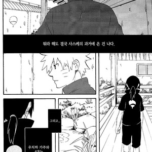 [10-RANKAI/ Emi] Goshiki no Niji ga oriru Toki 02 (part 2) – Naruto dj [kr] – Gay Comics image 006.jpg