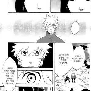 [10-RANKAI/ Emi] Goshiki no Niji ga oriru Toki 02 (part 2) – Naruto dj [kr] – Gay Comics image 013.jpg