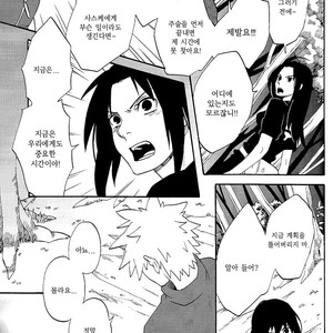 [10-RANKAI/ Emi] Goshiki no Niji ga oriru Toki 02 (part 2) – Naruto dj [kr] – Gay Comics image 017.jpg