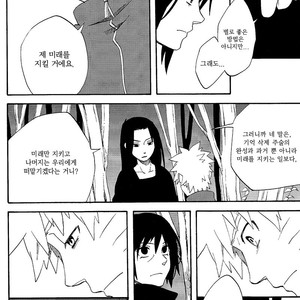 [10-RANKAI/ Emi] Goshiki no Niji ga oriru Toki 02 (part 2) – Naruto dj [kr] – Gay Comics image 020.jpg