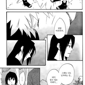 [10-RANKAI/ Emi] Goshiki no Niji ga oriru Toki 02 (part 2) – Naruto dj [kr] – Gay Comics image 021.jpg