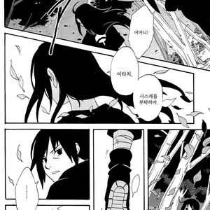 [10-RANKAI/ Emi] Goshiki no Niji ga oriru Toki 02 (part 2) – Naruto dj [kr] – Gay Comics image 022.jpg