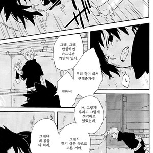 [10-RANKAI/ Emi] Goshiki no Niji ga oriru Toki 02 (part 2) – Naruto dj [kr] – Gay Comics image 025.jpg
