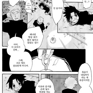 [10-RANKAI/ Emi] Goshiki no Niji ga oriru Toki 02 (part 2) – Naruto dj [kr] – Gay Comics image 026.jpg