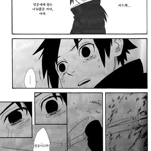 [10-RANKAI/ Emi] Goshiki no Niji ga oriru Toki 02 (part 2) – Naruto dj [kr] – Gay Comics image 029.jpg