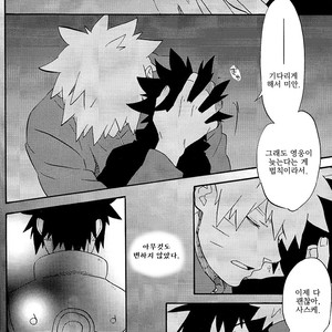 [10-RANKAI/ Emi] Goshiki no Niji ga oriru Toki 02 (part 2) – Naruto dj [kr] – Gay Comics image 030.jpg