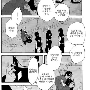 [10-RANKAI/ Emi] Goshiki no Niji ga oriru Toki 02 (part 2) – Naruto dj [kr] – Gay Comics image 032.jpg