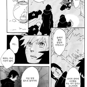 [10-RANKAI/ Emi] Goshiki no Niji ga oriru Toki 02 (part 2) – Naruto dj [kr] – Gay Comics image 035.jpg