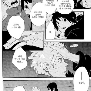 [10-RANKAI/ Emi] Goshiki no Niji ga oriru Toki 02 (part 2) – Naruto dj [kr] – Gay Comics image 036.jpg