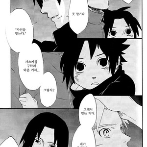 [10-RANKAI/ Emi] Goshiki no Niji ga oriru Toki 02 (part 2) – Naruto dj [kr] – Gay Comics image 037.jpg