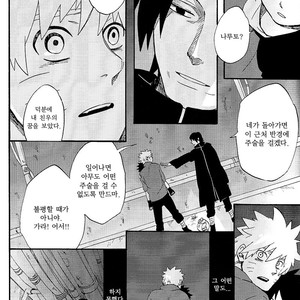 [10-RANKAI/ Emi] Goshiki no Niji ga oriru Toki 02 (part 2) – Naruto dj [kr] – Gay Comics image 038.jpg