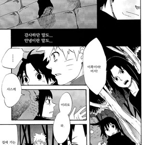 [10-RANKAI/ Emi] Goshiki no Niji ga oriru Toki 02 (part 2) – Naruto dj [kr] – Gay Comics image 039.jpg