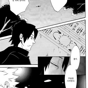 [10-RANKAI/ Emi] Goshiki no Niji ga oriru Toki 02 (part 2) – Naruto dj [kr] – Gay Comics image 045.jpg
