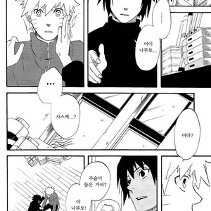 [10-RANKAI/ Emi] Goshiki no Niji ga oriru Toki 02 (part 2) – Naruto dj [kr] – Gay Comics image 054.jpg