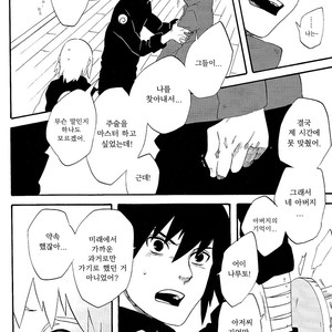 [10-RANKAI/ Emi] Goshiki no Niji ga oriru Toki 02 (part 2) – Naruto dj [kr] – Gay Comics image 060.jpg