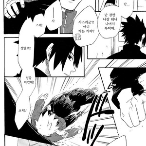 [10-RANKAI/ Emi] Goshiki no Niji ga oriru Toki 02 (part 2) – Naruto dj [kr] – Gay Comics image 062.jpg