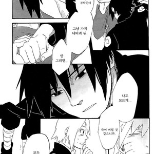 [10-RANKAI/ Emi] Goshiki no Niji ga oriru Toki 02 (part 2) – Naruto dj [kr] – Gay Comics image 063.jpg