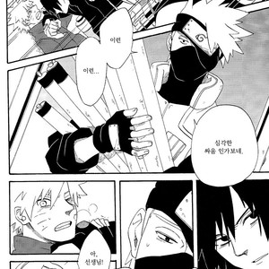 [10-RANKAI/ Emi] Goshiki no Niji ga oriru Toki 02 (part 2) – Naruto dj [kr] – Gay Comics image 064.jpg