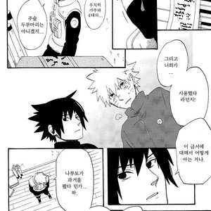 [10-RANKAI/ Emi] Goshiki no Niji ga oriru Toki 02 (part 2) – Naruto dj [kr] – Gay Comics image 066.jpg