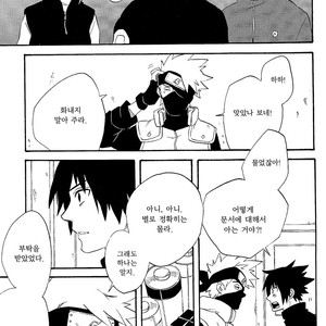 [10-RANKAI/ Emi] Goshiki no Niji ga oriru Toki 02 (part 2) – Naruto dj [kr] – Gay Comics image 067.jpg