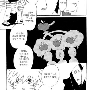 [10-RANKAI/ Emi] Goshiki no Niji ga oriru Toki 02 (part 2) – Naruto dj [kr] – Gay Comics image 069.jpg