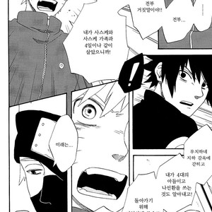 [10-RANKAI/ Emi] Goshiki no Niji ga oriru Toki 02 (part 2) – Naruto dj [kr] – Gay Comics image 070.jpg